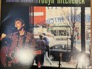 Robyn Hitchcock Storefront Double LP. Excellent