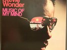 Stevie Wonder - Music Of My Mind, Ltd Ed LP, 2011 Silver Label MFSL, MOFI 1-015