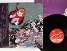 BI KYO RAN PARALLAX NEXUS K28P-410 JAPAN OBI VINYL LP