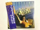 SUPERTRAMP BREAKFAST IN AMERICA A&M AMP-6034 Japan  [Vinyl from VDS TOKYO]