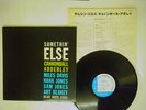 CANNONBALL ADDERLEY SOMETHIN' ELSE BLUE NOTE GXK 8042 JAPAN VINYL LP