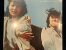 Japanese Breakfast Psychopomp Coke Bottle Clear Vinyl LP Record New Sealed