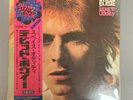 David Bowie - RARE - Space Oddity - Japanese LP with OBI