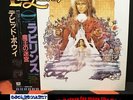 Labyrinth - David Bowie And Trevor Jones – Japan 1st press (1986)