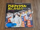 THE BEATLES - AND I LOVE HER 7
