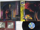 ELECTRIC LIGHT ORCHESTRA DISCOVERY JET 25AP 1600 JAPAN OBI VINYL LP