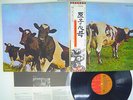 PINK FLOYD ATOM HEART MOTHER EMI EMS-80320 JAPAN OBI VINYL LP