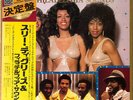 LP The Three Degrees & The Sound Of Philadelphia The Three Degrees & Philadelph