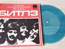 THE BEATLES  rare Soviet Georgian flexi popurri tbilisi studio vg++