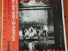 The Clash Sandinista LP Japanese Import with obi & insert