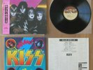KISS- KILLERS LP ORIGINAL 1982 JAPAN VINYL RECORD POLYSTAR 28S-58 w/OBI RARE
