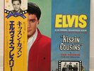 ELVIS PRESLEY / KISSIN COUSINS JAPAN ISSUE LP W/OBI, INSERT*3