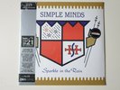 SIMPLE MINDS Sparkle In The Rain vinyl LP HMV Orange 1000 copies new Sealed