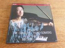 Mozart Piano Sonatas Mitsuko Uchida Philips Digital Stereo ED1 422 115-1 EX+ 7LP
