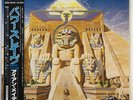 IRON MAIDEN Powerslave Japan Vinyl LP EMI EMS-91091 1984 w/OBI Insert EX/EX-