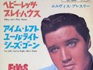 Elvis Presley Baby Let's Play House SS-1659  Japan 7