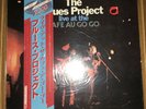 THE BLUES PROJECT - Live At The Cafe Au Go Go SEALED W/OBI