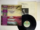 TANGERINE DREAM STRATOSFEAR VIRGIN YX-7141-VR JAPAN OBI POSTER VINYL LP