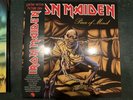Iron Maiden - Piece Of Mind Limited Edition Picture Disc