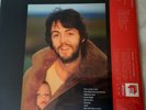 McCartney - Paul McCartney RSD Half-Speed Mastered Vinyl 