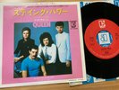 QUEEN - STAYING POWER  - TOP JAPAN 7