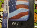 猫 シ Corp. - NEWS AT 11: 4th of July edition- (2xLP) Geometric Lullaby Vaporwave