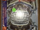 Alan Parsons Project - Ammonia Avenue ?? SEALED ?? W/Obi