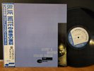 Horace Parlan - Movin' & Groovin' Blue Note Vinyl LP Sam Jones Al Harewood NM