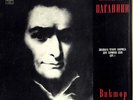 VIKTOR PIKAIZEN Violin PAGANINI 24 Caprices MELODIYA CM-2341 2LP GOST 5289-73 NM