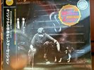 WICKED LESTER (KISS)  ** ORIGINAL SESSIONS ** SEALED MINT LP