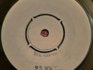 THE DAVE CLARK FIVE - LIVE IN THE SKY - RARE UK DEMO PROMO 45 - TEST PRESSING