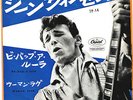 ROCKABILLY - GENE VINCENT - BE-BOP-A-LULA - VERY RARE  JAPAN RED Vinyl 45'PS