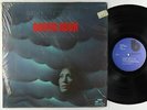Wayne Shorter - Super Nova LP - Blue Note VG+ Shrink