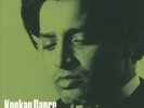 D'SILVA, Amancio - Konkan Dance (remastered) - Vinyl (LP)