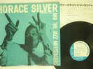 HORACE SILVER JAZZ MESSENGERS BLUE NOTE GXK 8040 JAPAN VINYL LP