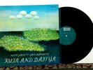 Keith Jarrett & Jack DeJohnette – Ruta And Daitya, 1973 LP Free Jazz Fusion - NM