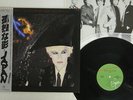 JAPAN GENTLEMEN TAKE POLAROIDS VIRGIN VIP-6969 JAPAN OBI VINYL LP