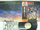 KISS DESTROYER CASABLANCA VIP-6395 JAPAN OBI VINYL LP