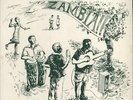 Various-World Music Zambia  - An... UK vinyl LP  record