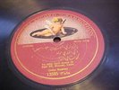 Zaki Eff. Mourad Concert Record Grammphon 13585 78 rpm record Arabic