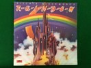 Ritchie Blackmores Rainbow Oz Polydor Press W/ G/F Cover (RJ Dio) VG+/ Ex Con