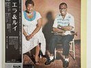 Ella Fitzgerald & Louis Armstrong Verve [3LP] Box Vinyl Japan Import MV9503/5
