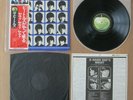 THE BEATLES- HARD DAY'S NIGHT LP ORIGINAL 1976 JAPAN VINYL RECORD FLAG EAS-80552