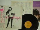 MARIYA TAKEUCHI LOVE SONGS RCA RVL-8047 JAPAN OBI VINYL LP