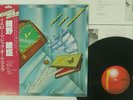 YELLOW MAGIC ORCHESTRA SAME ALFA ALR-6012 JAPAN OBI VINYL LP