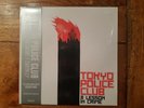 tokyo police club a lesson in crime silver vinyl record
