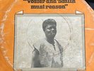 RARE AFRO FUNK HIGHLIFE LP TUNJI OYELANA & THE BENDERS VOSTER & SMITH OG NIGERIA