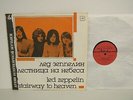 Led Zeppelin Stairway To Heaven Russian Pressing Rock LP