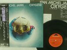 JEAN-MICHEL JARRE OXYGENE POLYDOR MPF 1098 JAPAN OBI VINYL LP