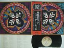KISS ROCK AND ROLL OVER CASABLANCA VIP 6376 JAPAN OBI VINYL LP